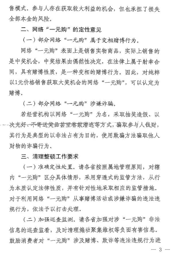 微信图片_20170816150445