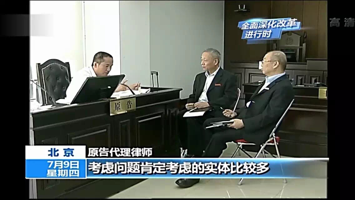 CCTV-1报道杨武成律师代理案件