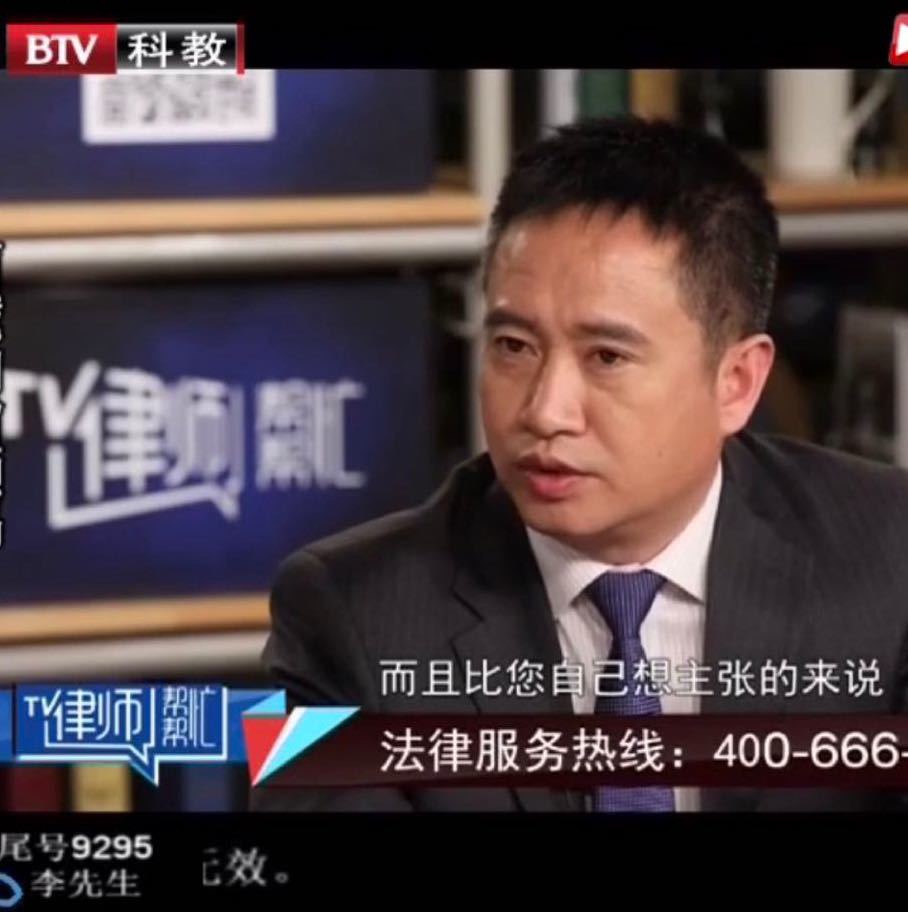 杨武成律师在北京电视台律师帮帮忙节目