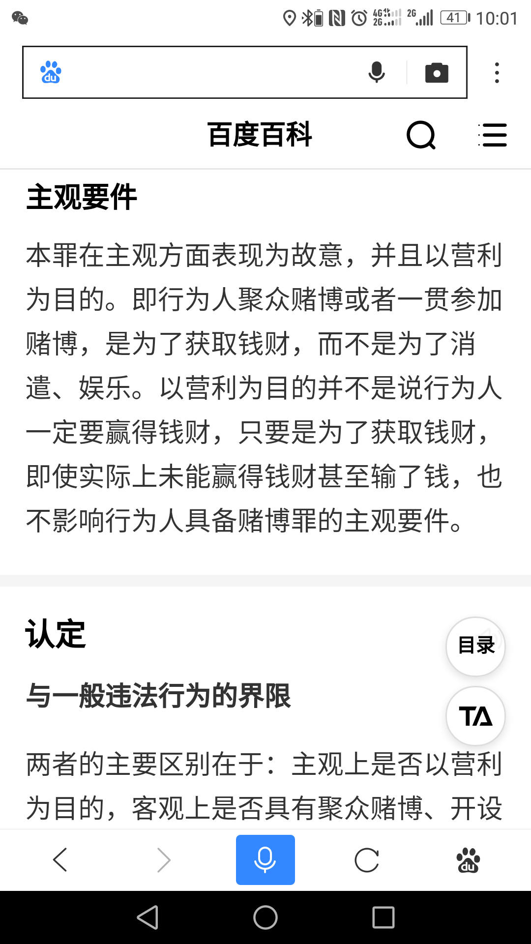 微信图片_20180423194656