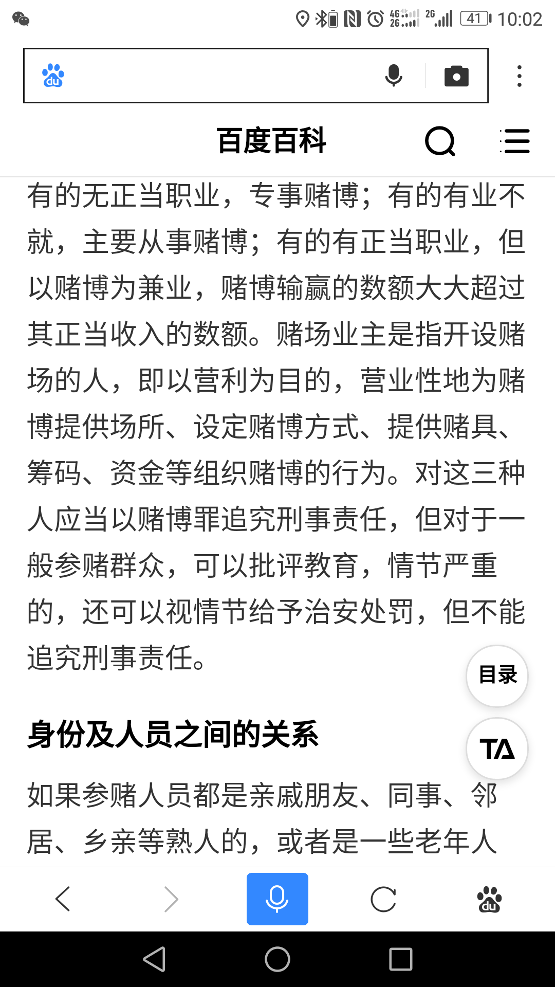 微信图片_20180423194824