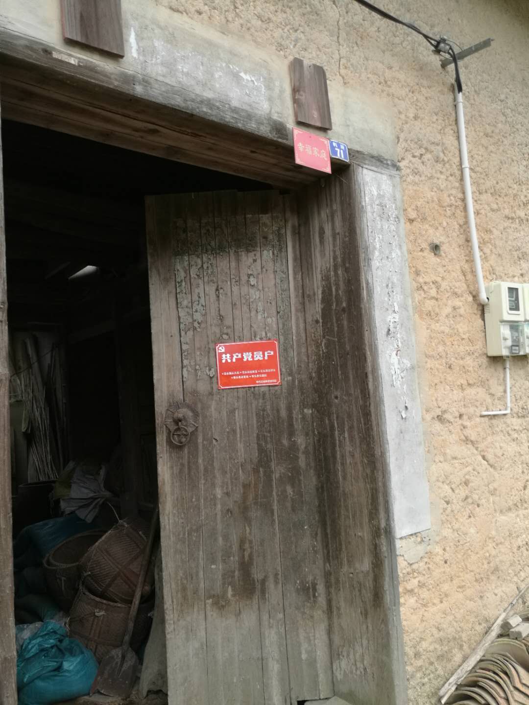 微信图片_20180531081631