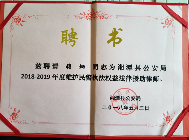 微信截图_20180619112329