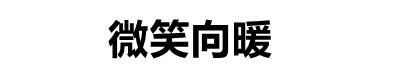北京合同纠纷律师网