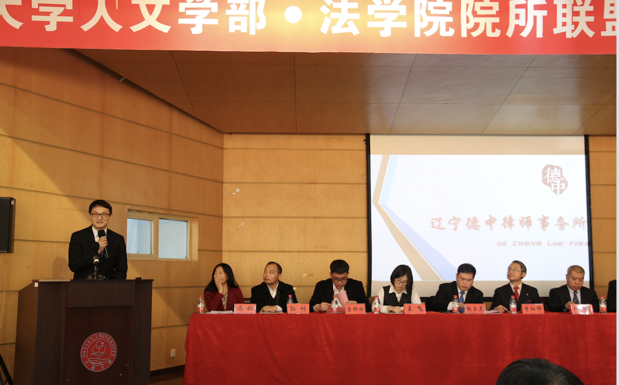 屏幕快照 2017-12-26 下午2.38.32