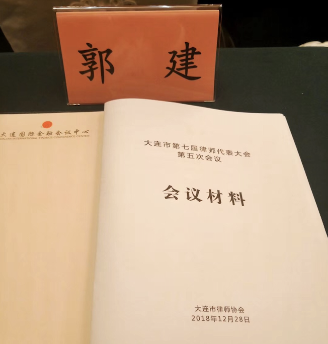 屏幕快照 2019-01-01 下午3.37.32