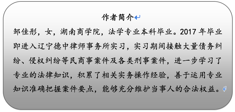屏幕快照 2018-01-04 下午4.18.36
