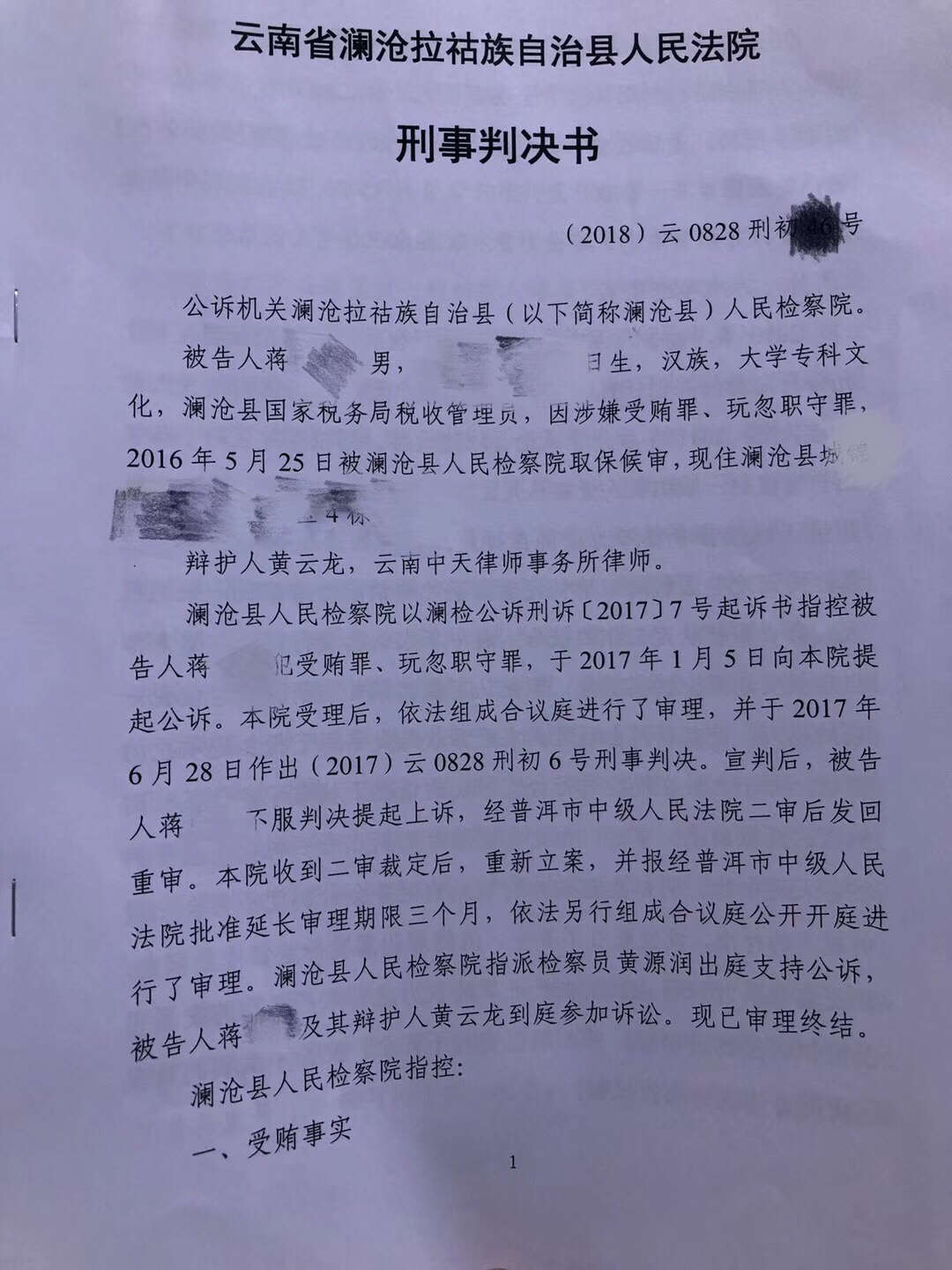 微信图片_20180927115307