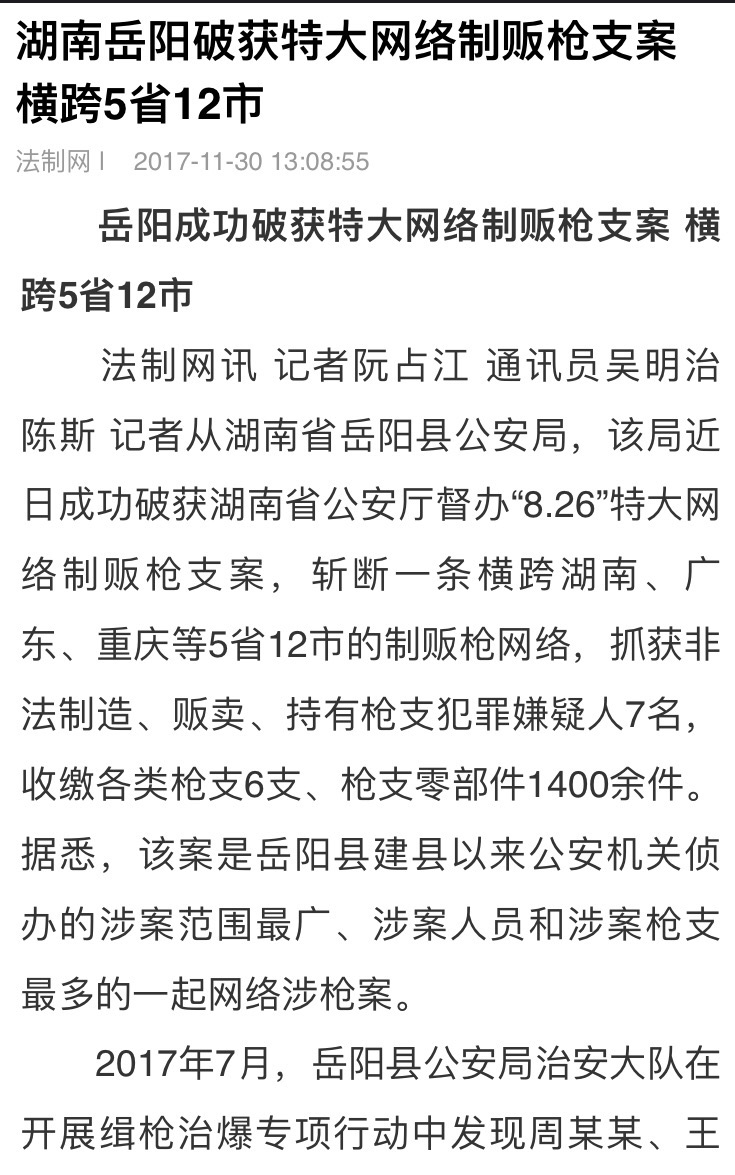 报道1