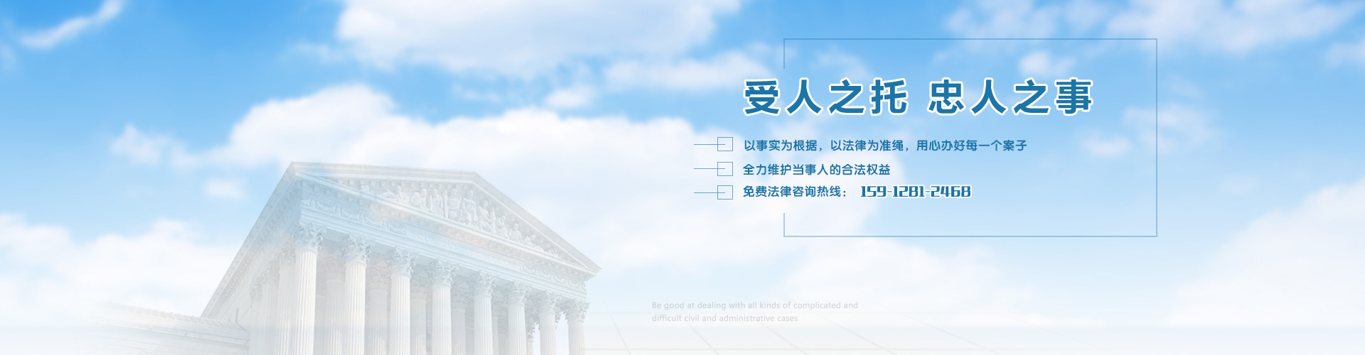 云南郜永红律师