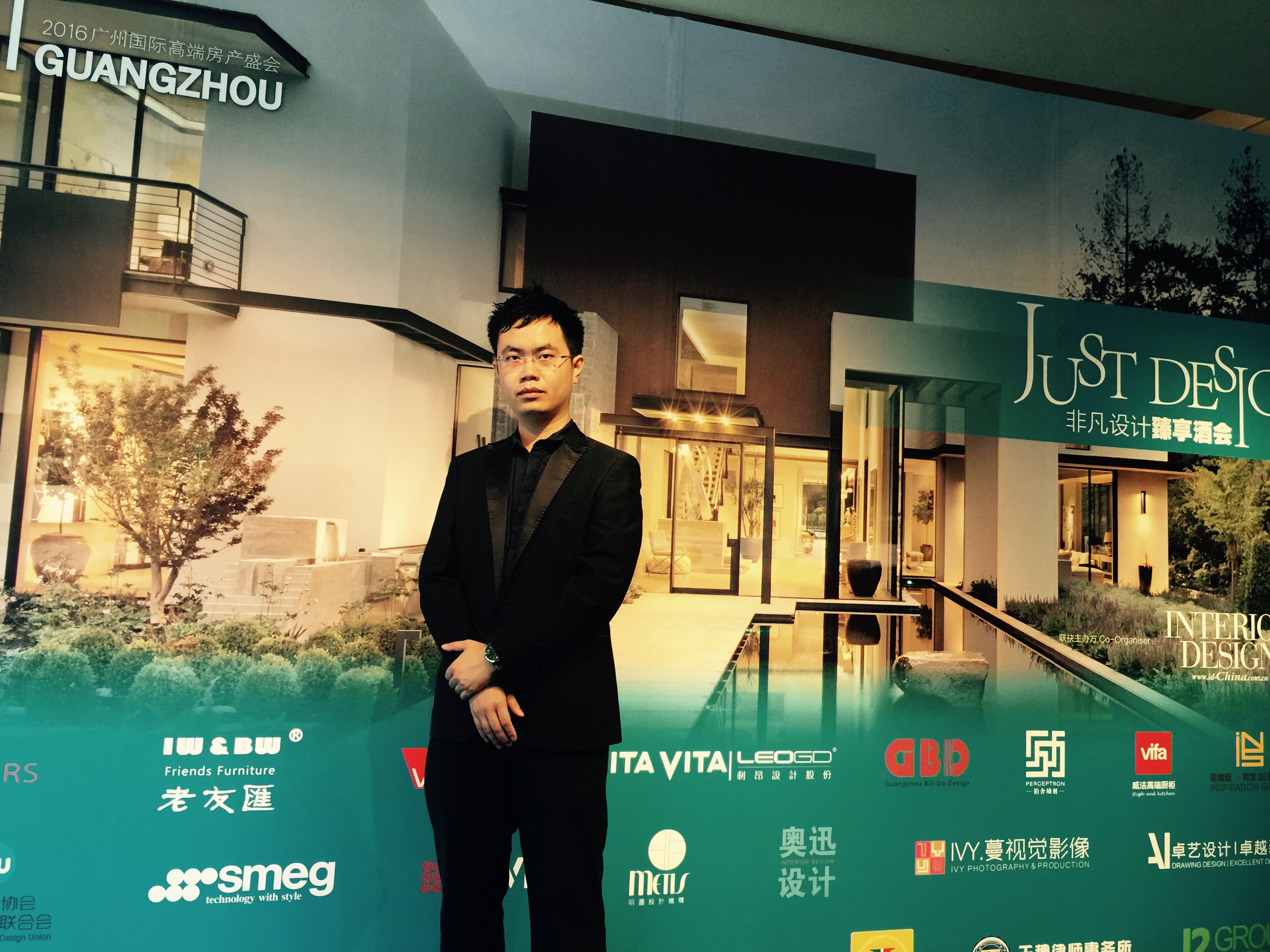 2016年马俊哲律师参加国际高端房产盛会