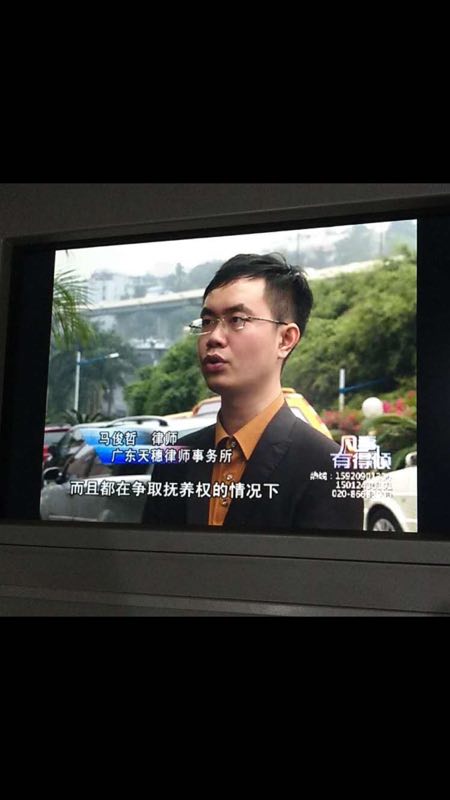 马律师接受电视台采访