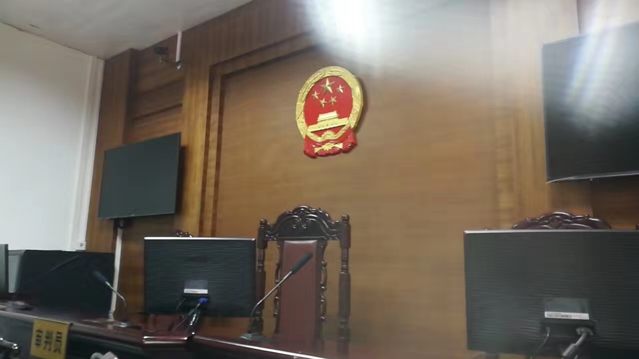 开庭现场