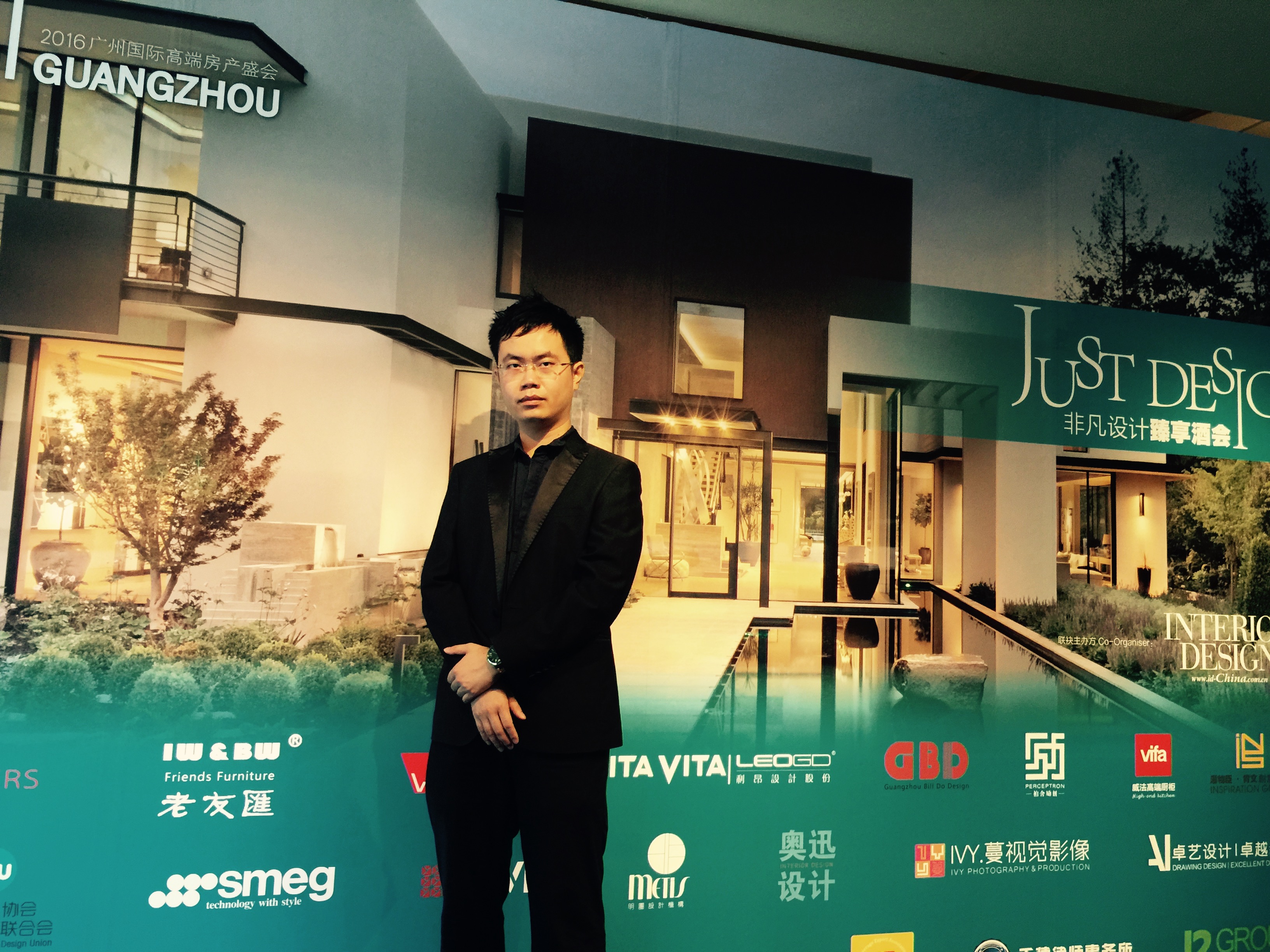 马俊哲律师参加国际会议现场 (2)