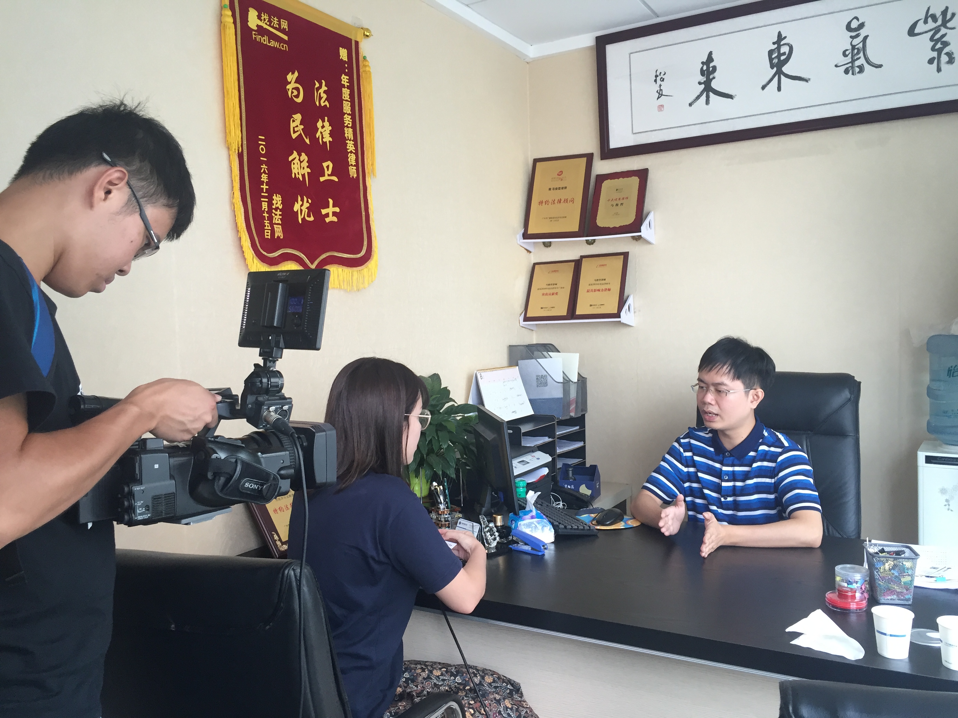 马俊哲律师接受《g4出动》栏目的采访