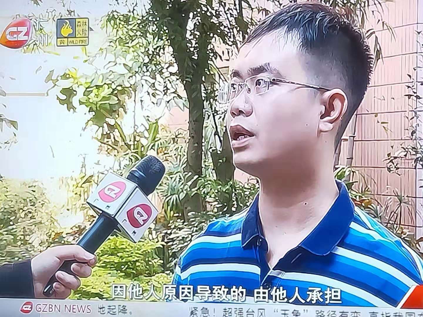 马俊哲律师接受电视台采访2