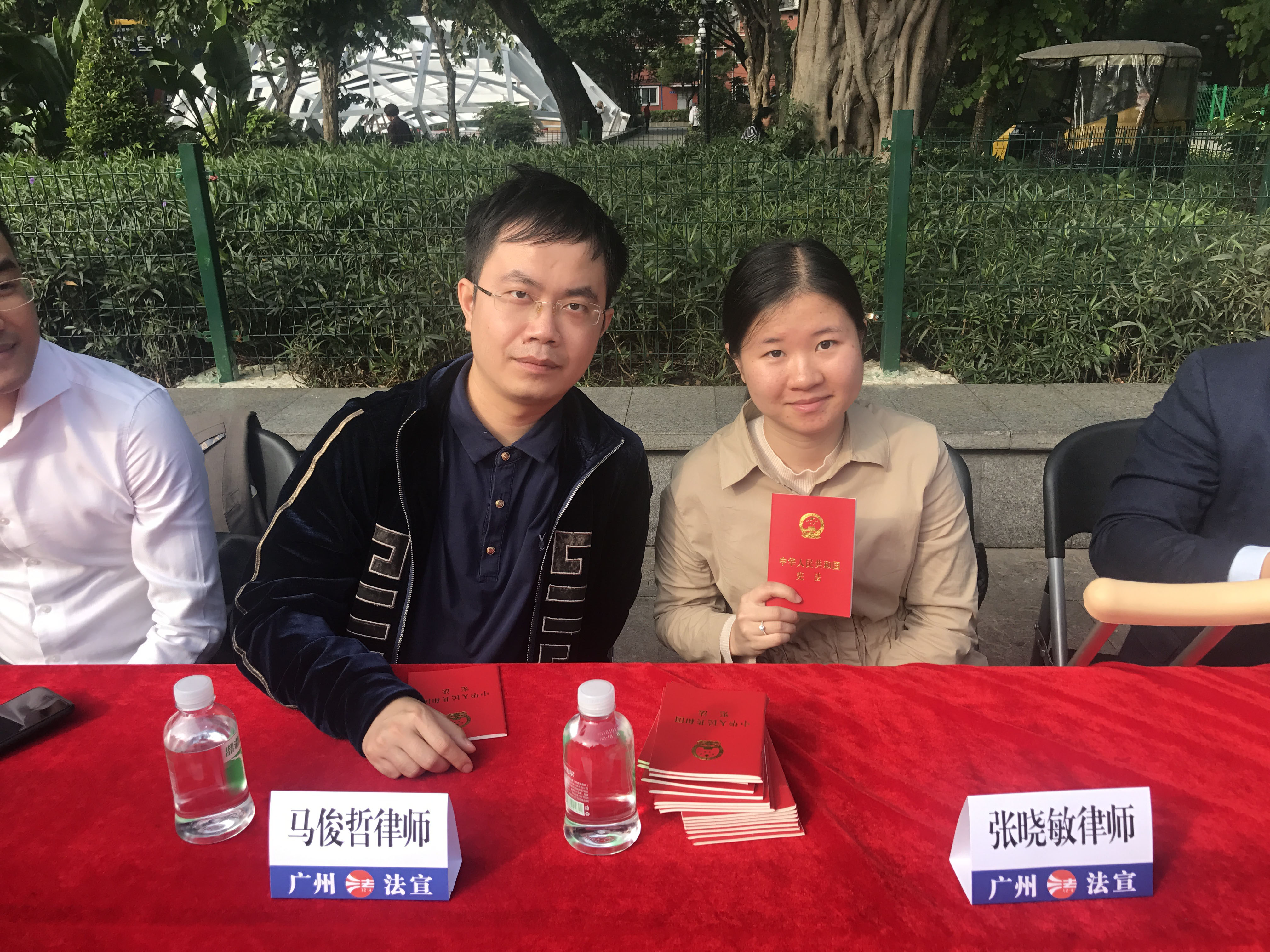 团队马俊哲律师与张晓敏律师接受社会大众的咨询