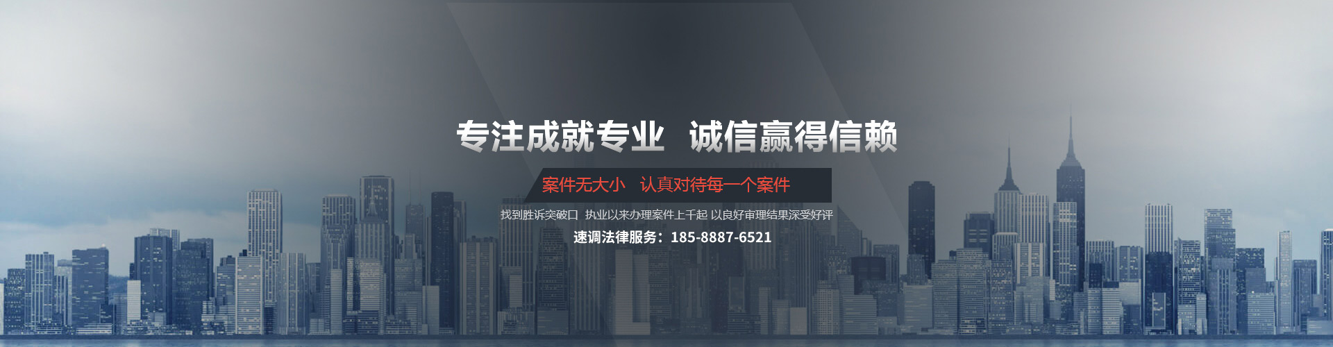 马俊哲