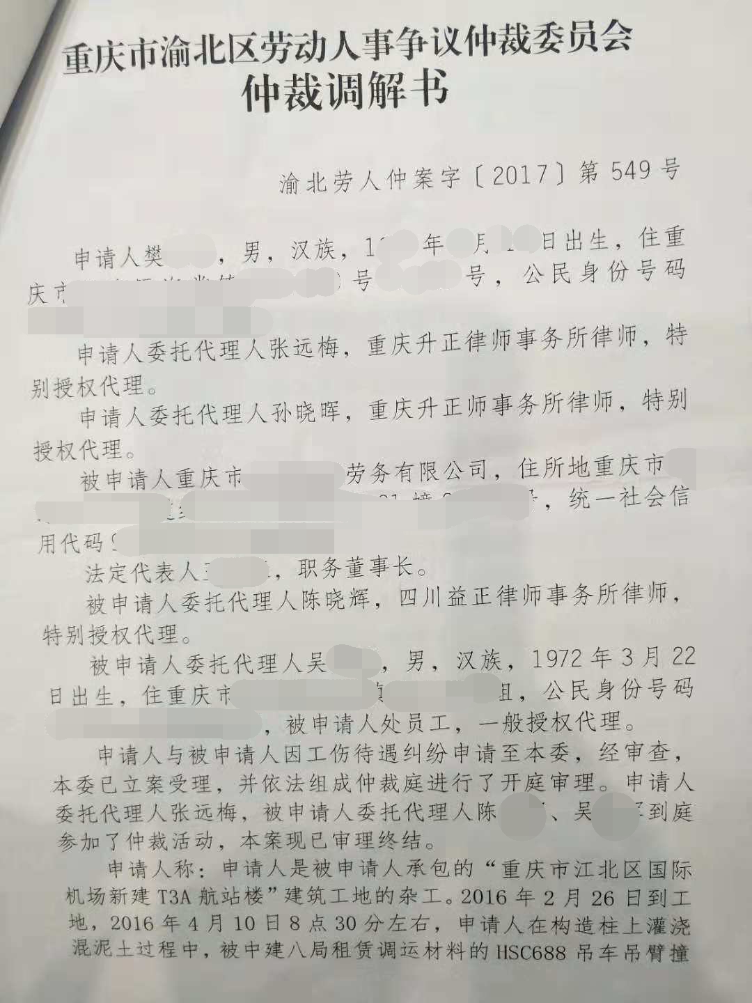 1_看图王