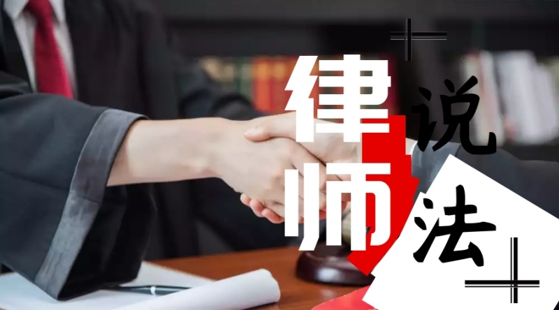 配图3