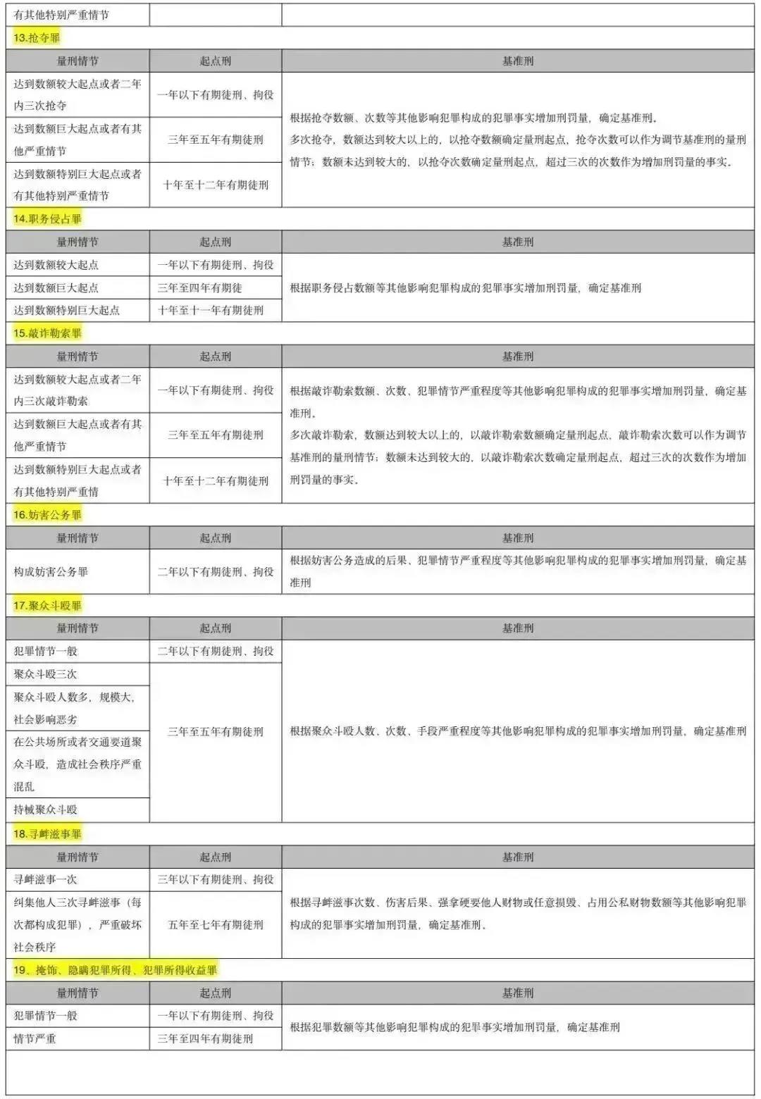 微信图片_20211120094028