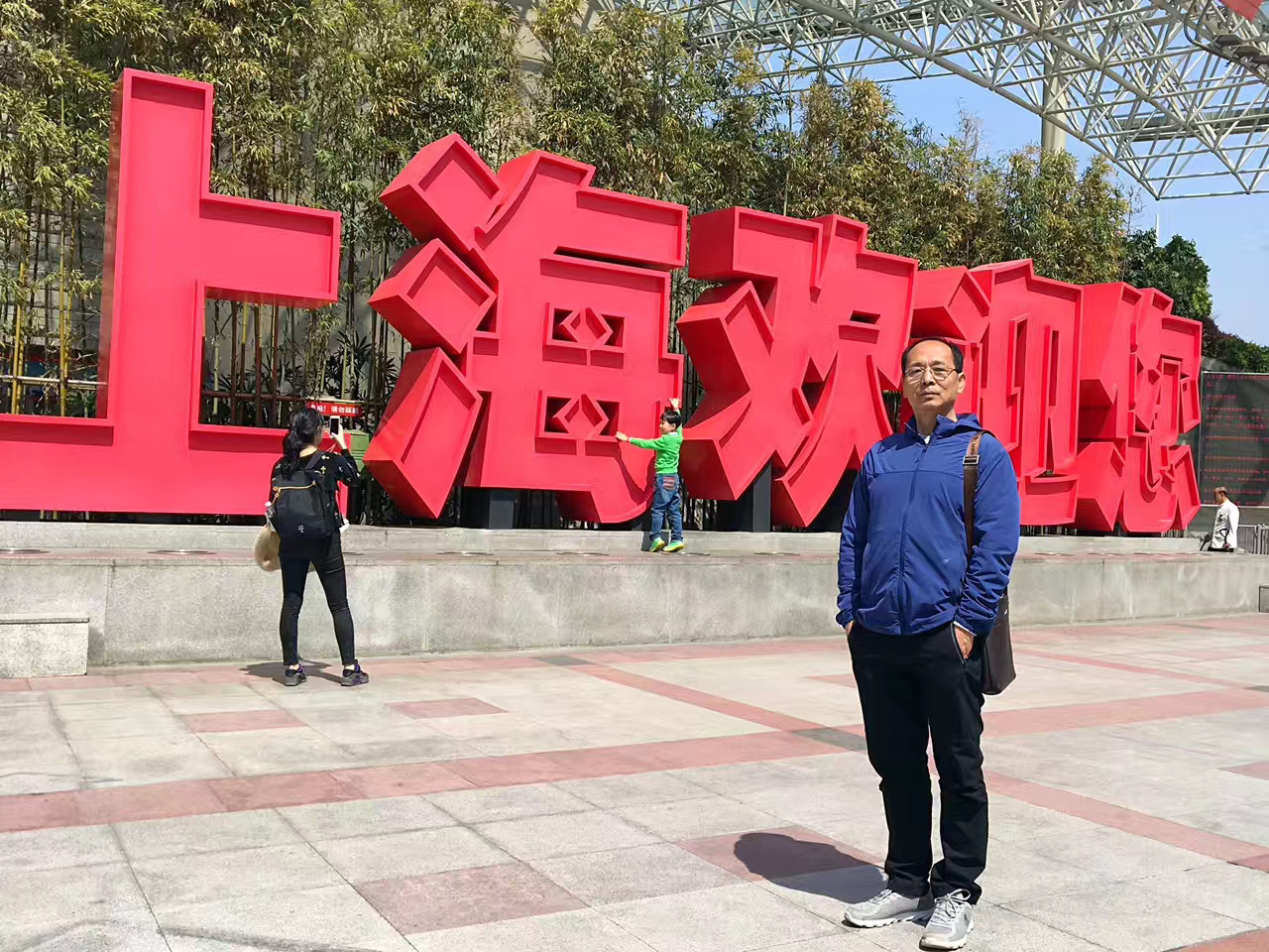 上海旅游