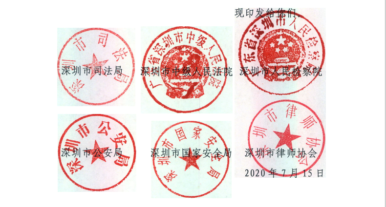 1595582390(1)