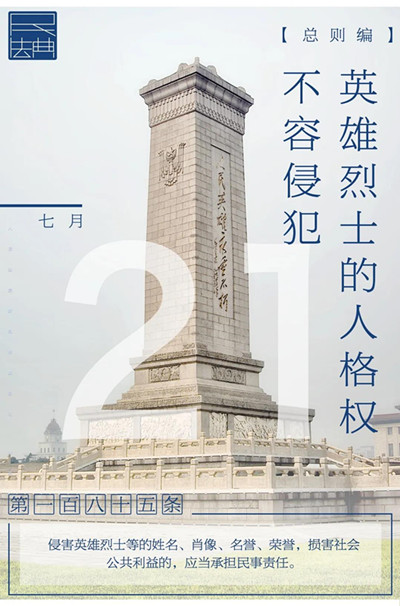 微信图片_20200825100600