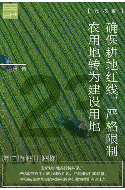 微信图片_20200825101736