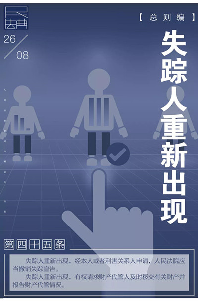 微信图片_20200826133029