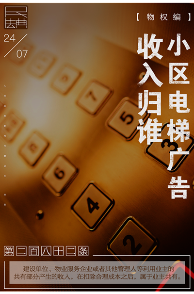 微信图片_20200826133639