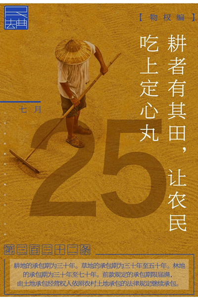 微信图片_20200826134100