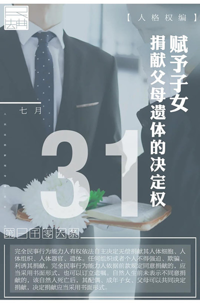 微信图片_20200826141451