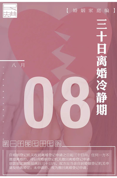 微信图片_20200827095051