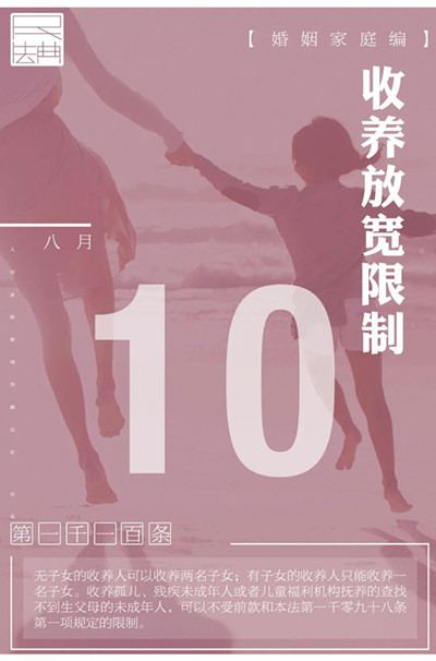 微信图片_20200827101126