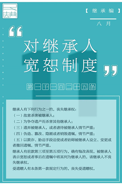 微信图片_20200827101729