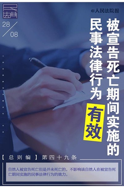 微信图片_20200828094504