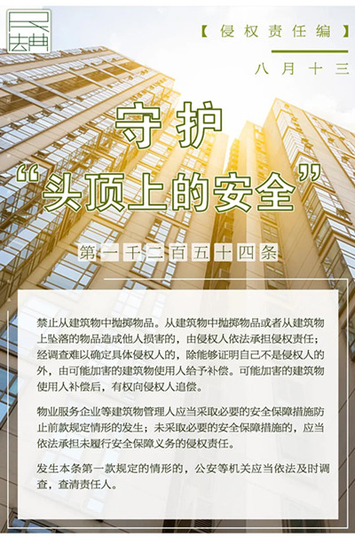 微信图片_20200828095842