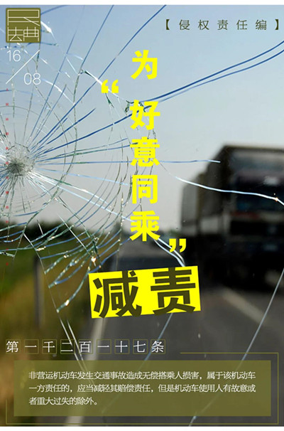 微信图片_20200828101551