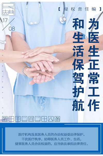 微信图片_20200828102004