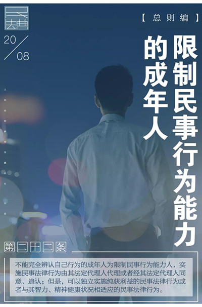 微信图片_20200828103723