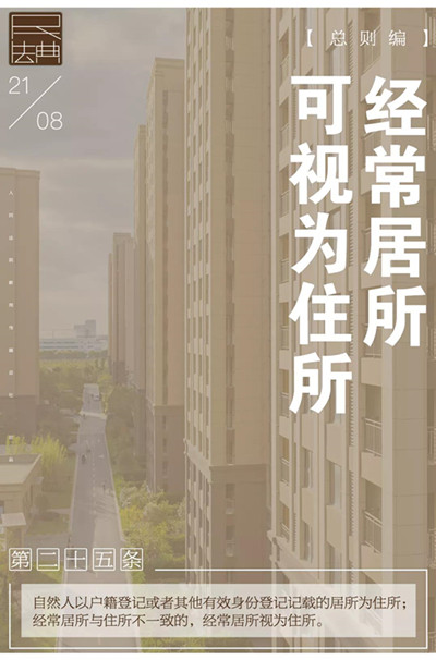 微信图片_20200828104145