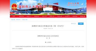 微信图片_20200831175034