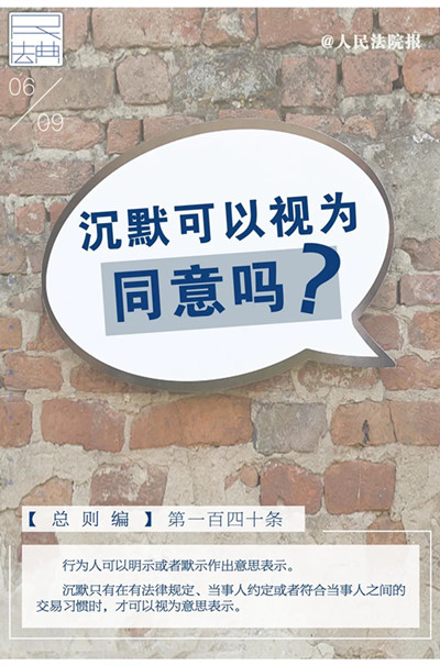 微信图片_20200907161518