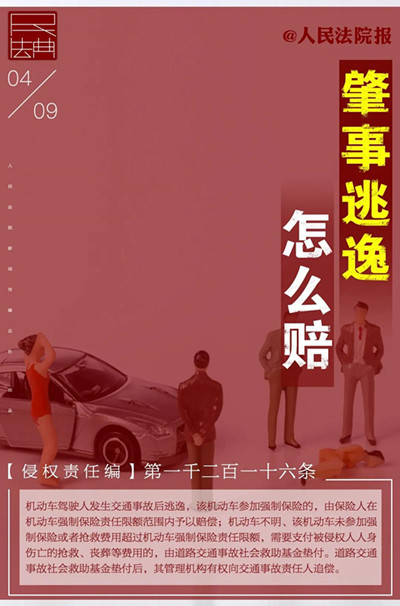 微信图片_20200907162000