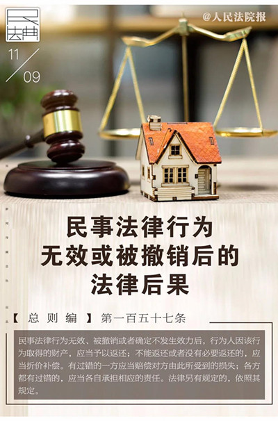 微信图片_20200911165125