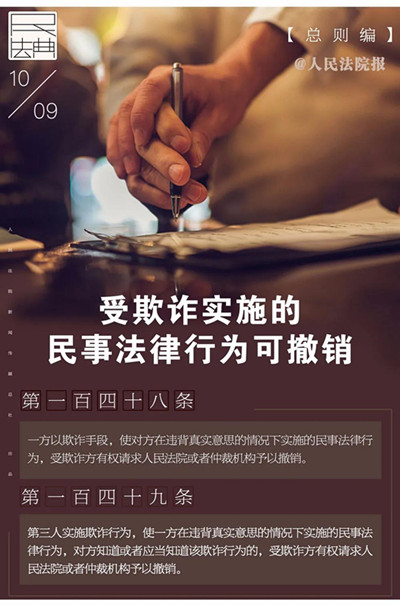 微信图片_20200911165645