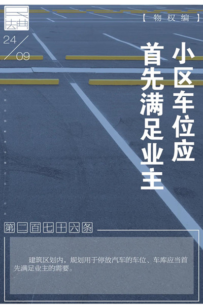 微信图片_20200924171338