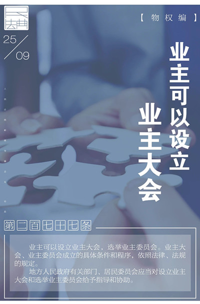 edfb1aef3d9799f67f5683ed40503510