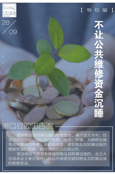 微信图片_20200928173336
